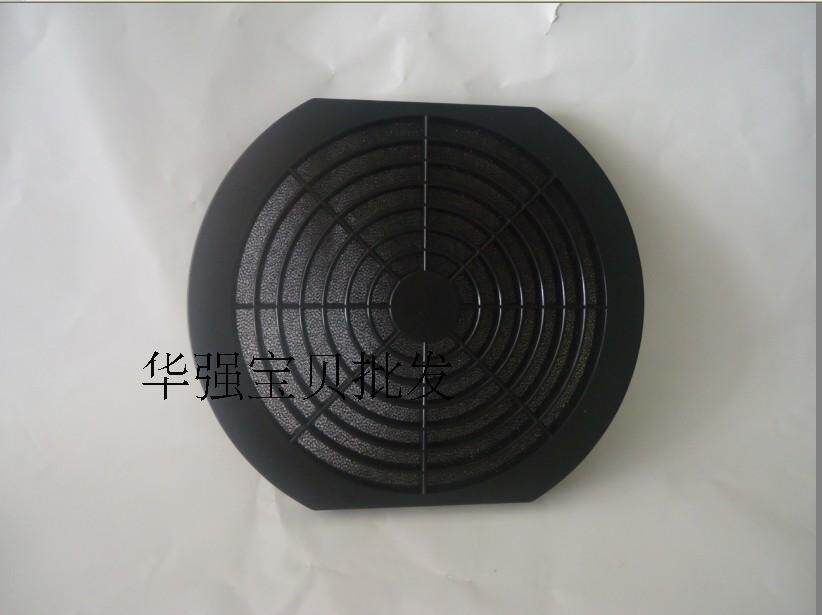 17CM anti-dust mesh 17250 with sea cotton anti-dust mesh hood 17251 detachable three-in-one dust mesh