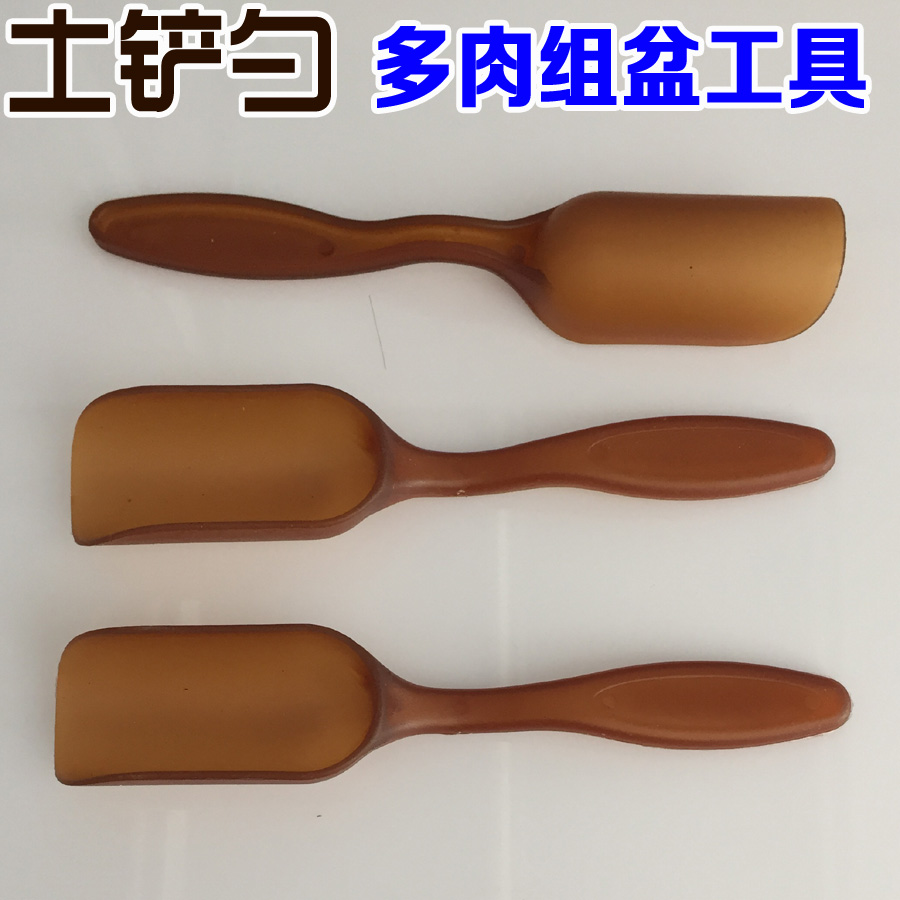 Soil Shovel Tea Spoon Moss Micro Landscape Succulent Group Pot Tools Gardening Tools