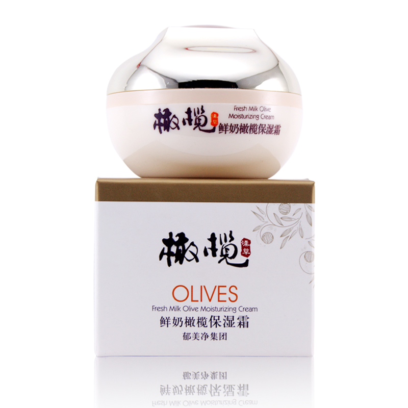 包邮郁美净鲜奶橄榄保湿霜50g 美保湿面霜补水保湿护肤品女紧致