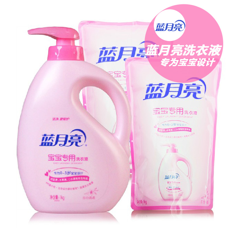 蓝月亮宝宝洗衣液百合清香1瓶1KG+2袋1KG 组合