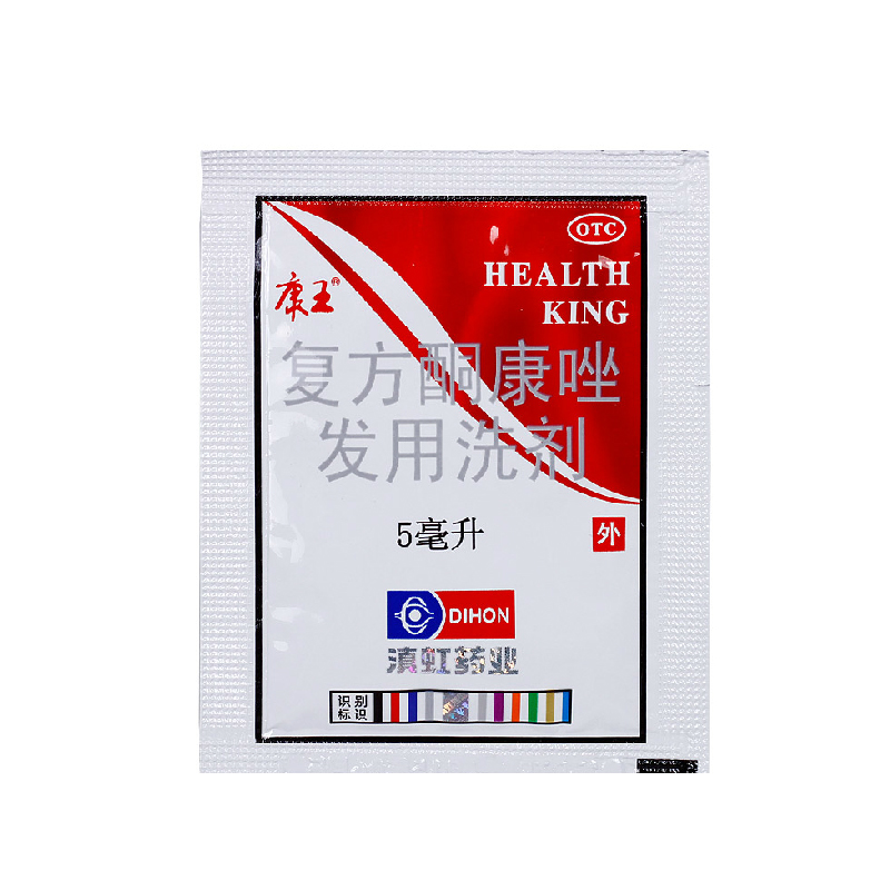 康王复方酮康唑发用洗剂5ml*30袋去头屑止痒洗发水