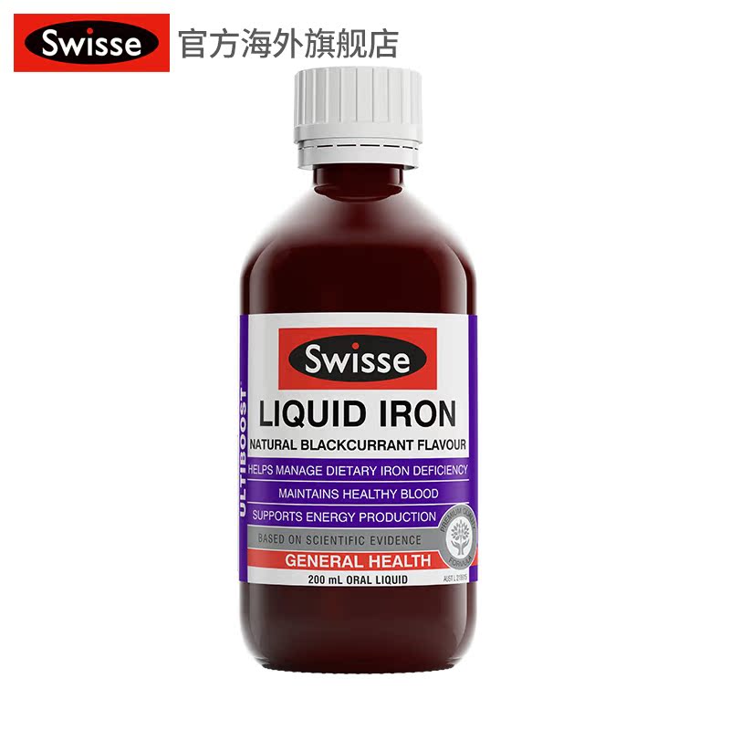 澳洲原装进口swisse补铁补血口服液富含维生素C维持能量水平200ml