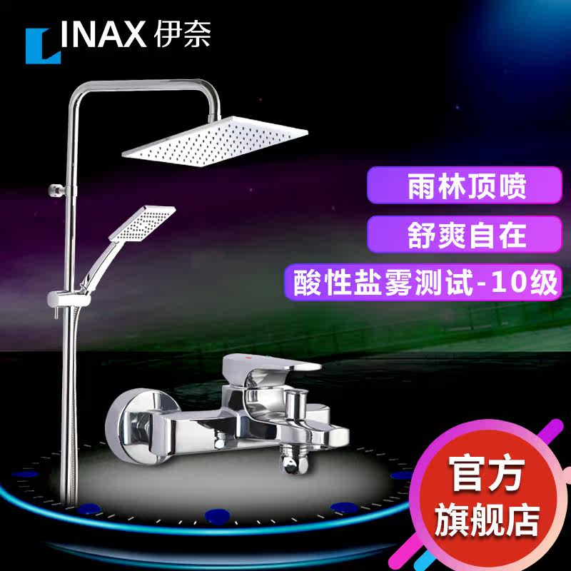 inax������ԡ����19c