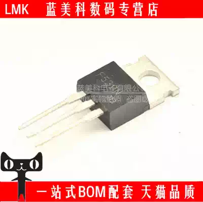 IRF530N TO-220 100V 17A N channel brand new original imported IR