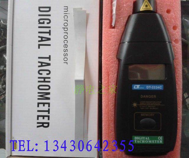 Taiwan Luchang handheld infrared tester non-contact speed measuring instrument tachometer handheld motor speed measurement