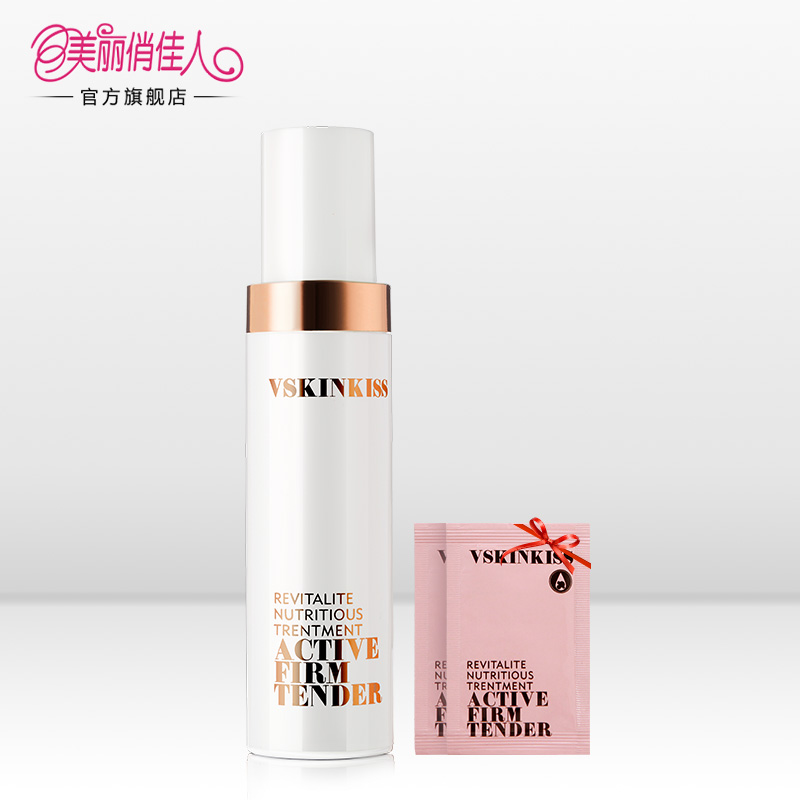 羊乳酵母美丽俏佳人V活VSK活酵母面膜乳50ml