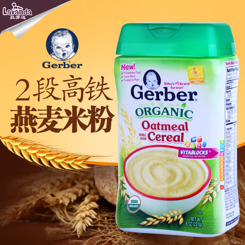 美国嘉宝米粉宝宝辅食二段 铁钙锌DHA婴幼儿营养高铁燕麦米粉米糊