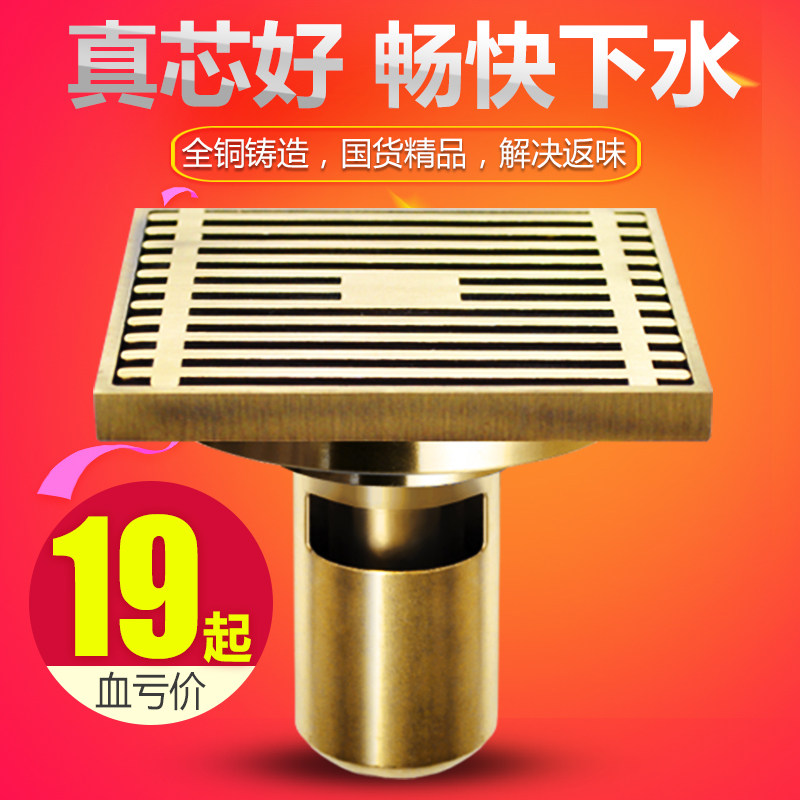 ��˹��ȫͭ������©������