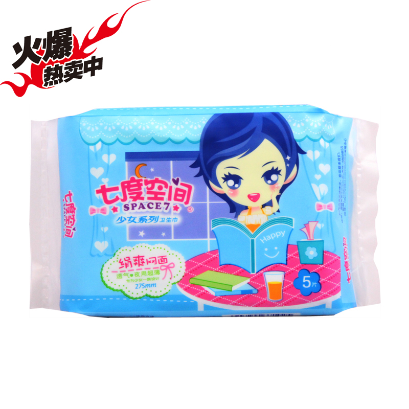 七度空间少女系列绢爽网面夜用5片QSC7205 275mm【日用】