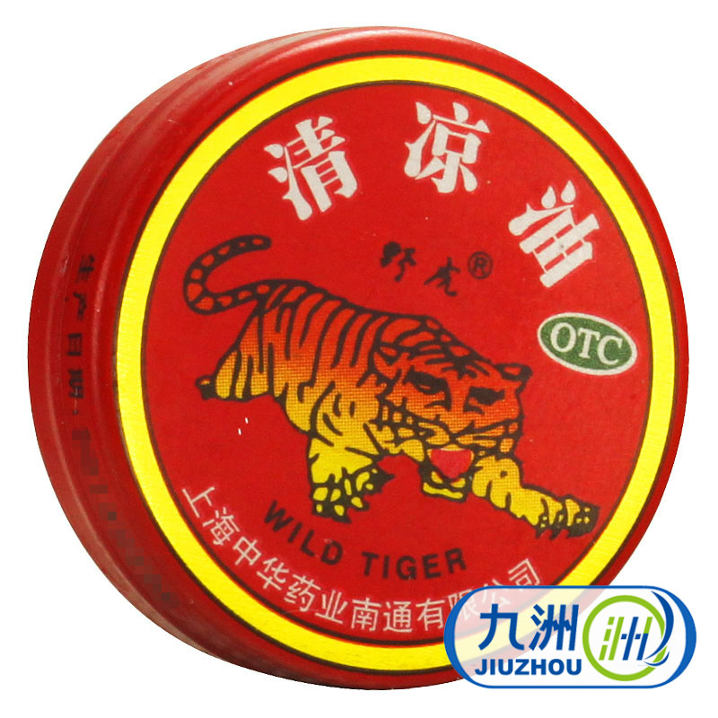 野虎清凉油3g 中暑蚊虫叮咬 烧伤烫伤 晕车晕船 头痛止痒清凉散热