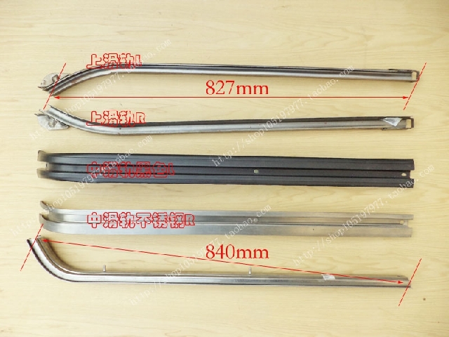 Chang'an Star 6363-6371 2 second generation S460 middle door upper slide rail middle guide rail slideway chute track