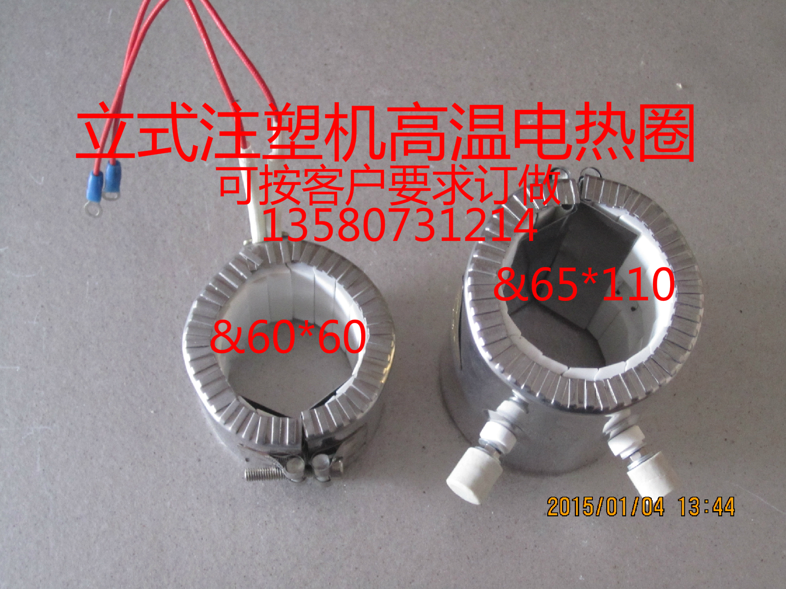 Vertical injection molding mechanical and electrical hot ring Ceramic electric ring High temperature ceramic electric ring High quality ceramic electric ring