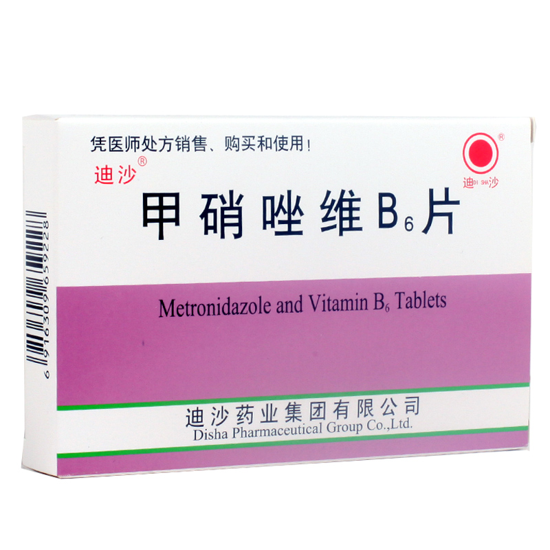 迪沙 甲硝唑维B6片 30片/盒