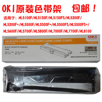 Original oki5100f5200f ribbon holder