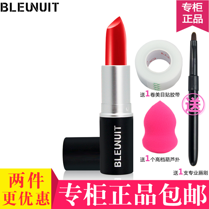 BLEUNUIT/深蓝彩妆黑魅润泽显色唇膏不掉色咬唇妆丰盈保湿滋润