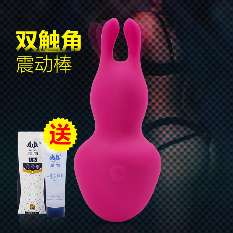 春水堂变频高潮刺激按摩震动情趣跳蛋女用自慰器成人情趣性用品