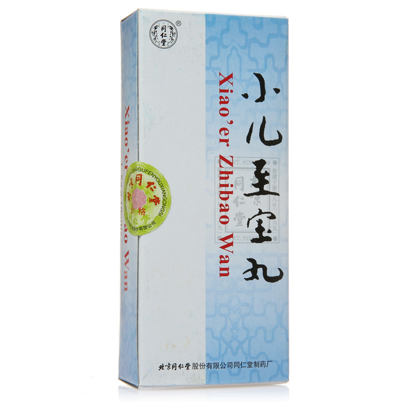 同仁堂 小儿至宝丸 1.5g*10丸/盒
