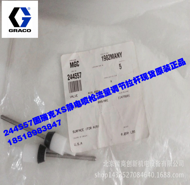 244557 US solid Rick XS low pressure pneumatic air electrostatic spray gun light grey flow adjustment levers-Taobao