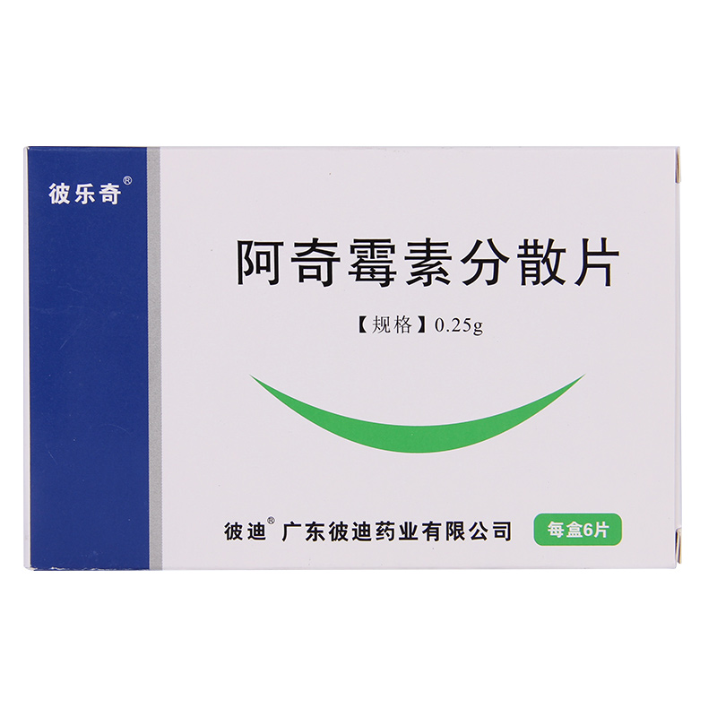 彼乐奇 阿奇霉素分散片 0.25g*6片/盒