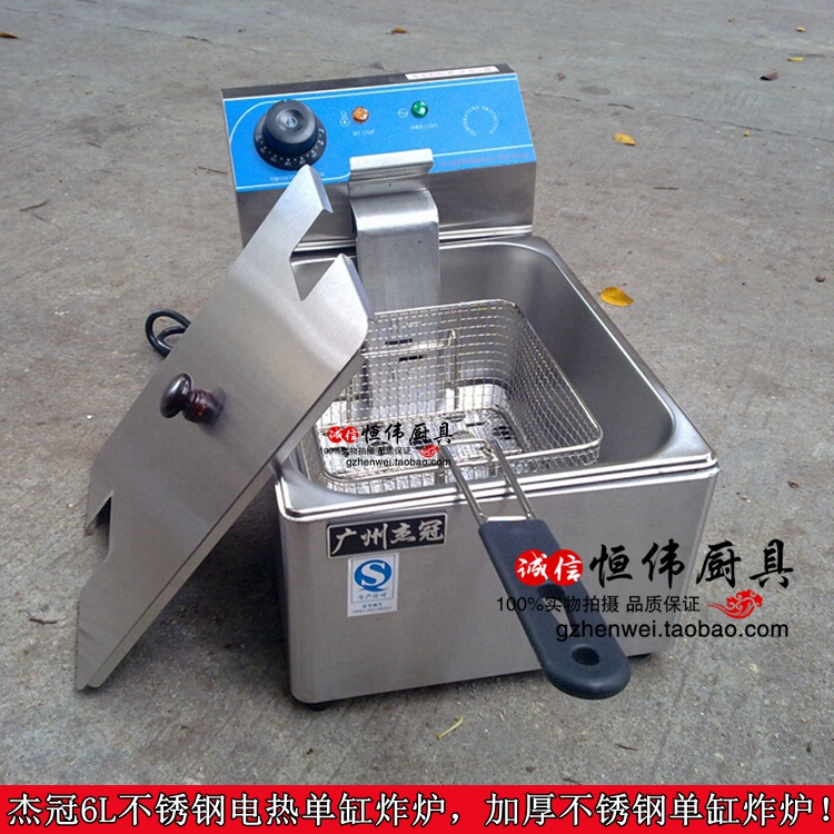 Thickened 81 with super thick fryer EF-6L horizontal bar electric fryer fryer oil commercial