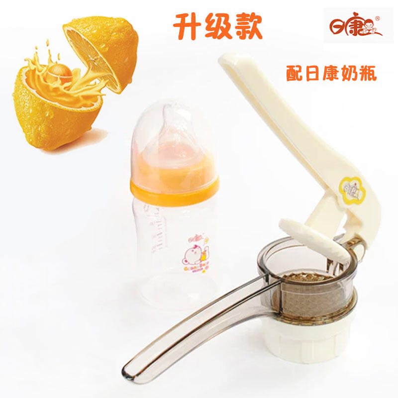 日康婴儿食物研磨器 可拆式手动压汁机配宽口径奶瓶榨汁器