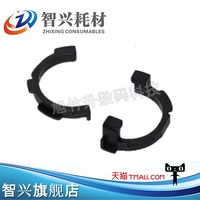智兴 Применимо к Samsung 4824 Axis 2850 2851 4828 Schola 3210 3220 Dinging Shao Roller Shax