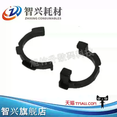 Zhixing for Samsung 4824 shaft sleeve 2850 2851 4828 full record 3210 3220 fixing upper roller shaft sleeve