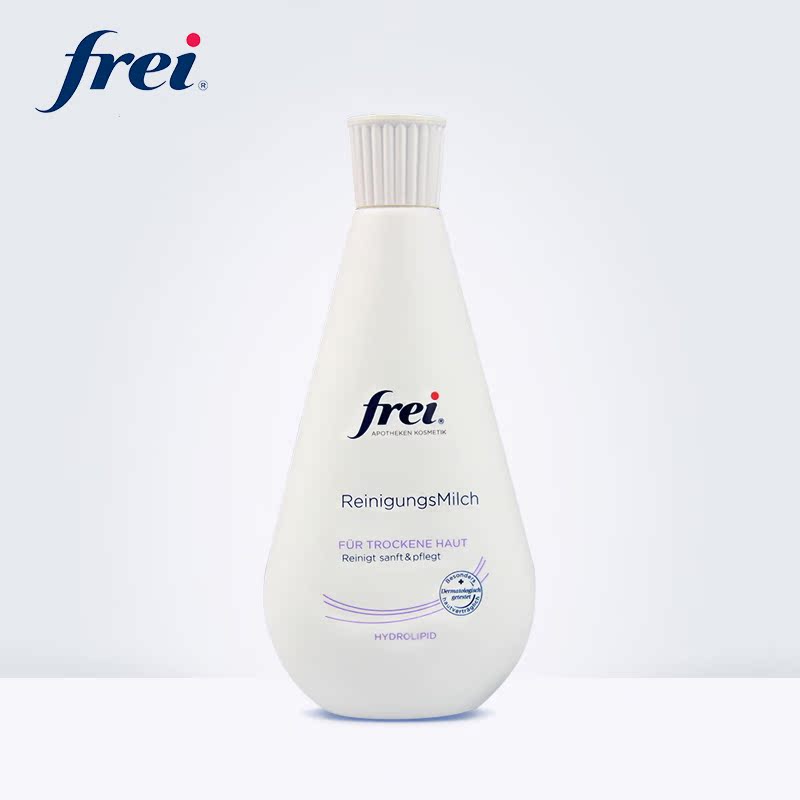 德国Frei/芙爱洗面奶洁面乳200ml深层清洁补水保湿孕妇可用 直邮