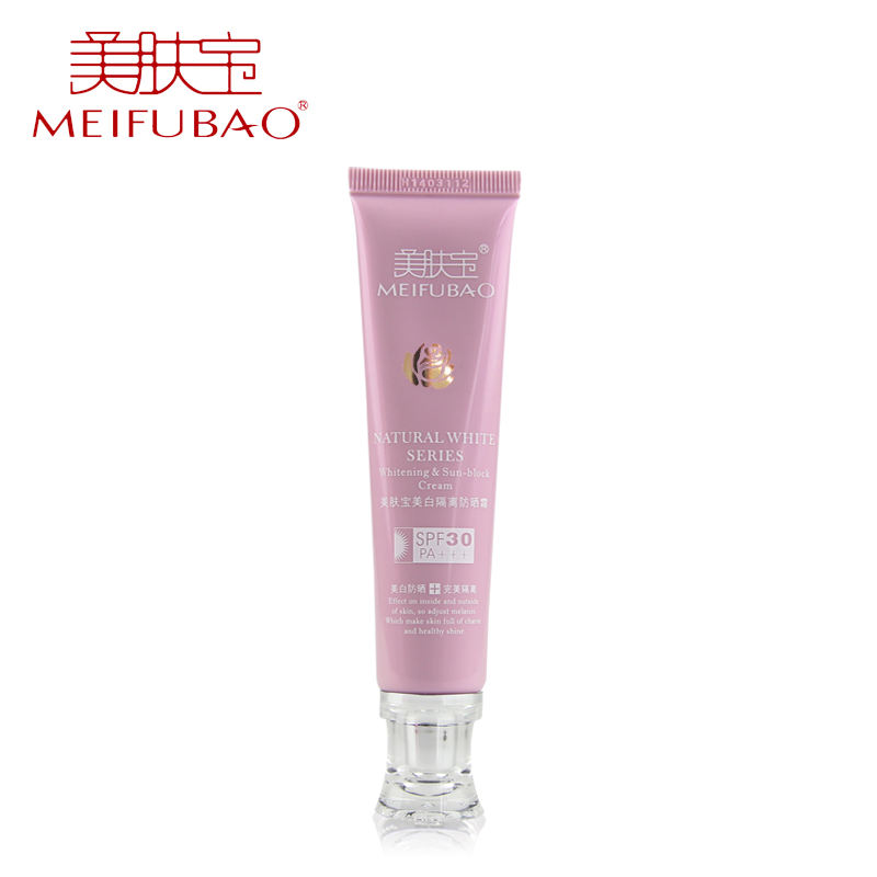 美肤宝隔离防晒霜 SPF30倍绿色美白防水紫外线海边女学生军训