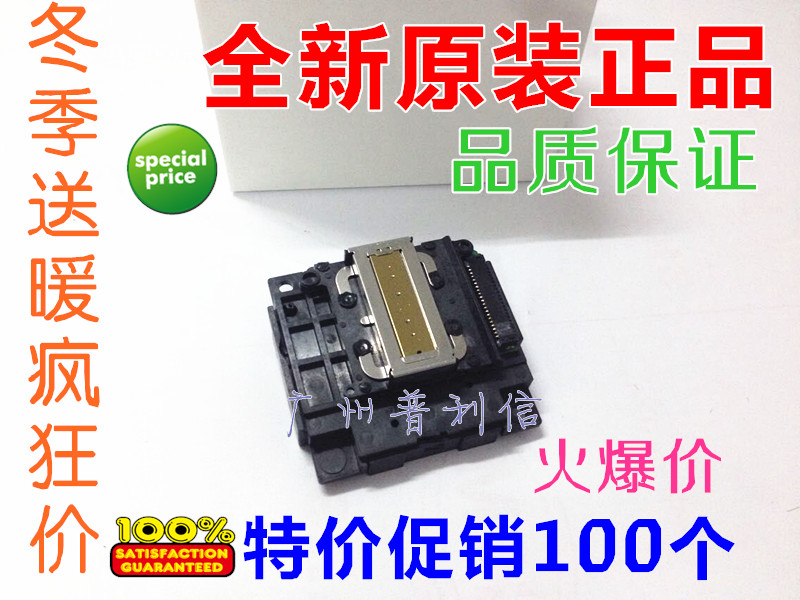 Brand new original dress Epson L301 L351 L351 L551 L120 L120 L211 L211 L220 L220
