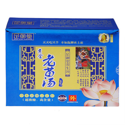 足御堂 老苗汤足浴粉泡脚粉 30袋 西江足浴药中药泡脚草本浴足粉
