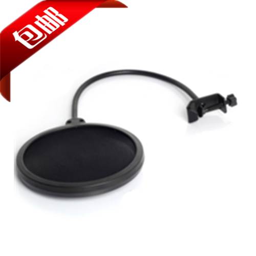 Microphone double layer anti-spray mesh large and double layer recording anti-spray hood