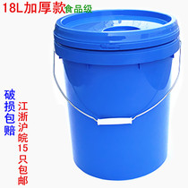Plastic barrel with lid and seal 18L food grade pp thickened rice bucket paint barrel chemical barrel machine oil barrel acid-resistant