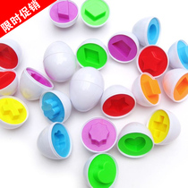 Early Education Center Baby Young Childrens Intelligent Toys pairing smart egg twist egg simulation egg Mons teaching tools