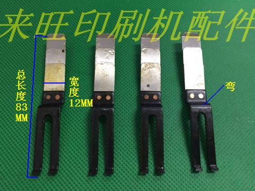 Heidelberg Sub-paper Sheet Steel Press Sheet Press Paper Sheet Steel Heidelberg Printing Press Accessories