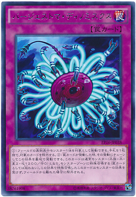 (Yuan Fei brother Game King) Meiying N Japanese R Sr SER Burgess-High-footy Cup Words