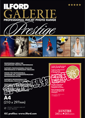 YielfoPhoto Home Collection Grade Inkjet Print Photographic Paper Leather Velvet Photographic Home Special Photo Paper