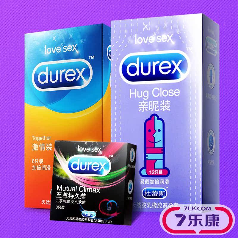 杜蕾斯 避孕套至尊持久装   超薄 安全套