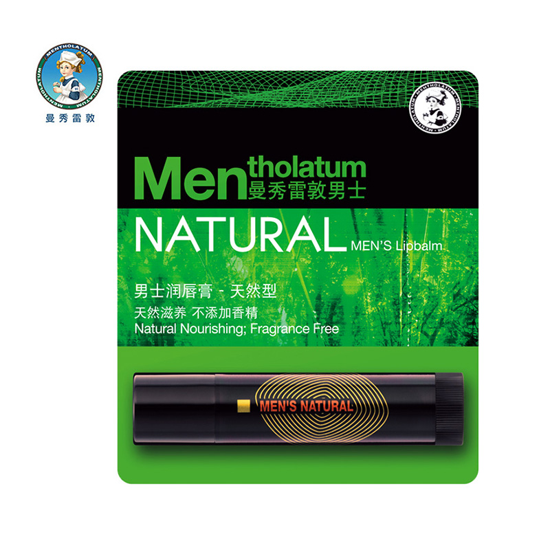 Mentholatum/曼秀雷敦男士润唇膏-天然型3.5g 唇膏 无色 护唇