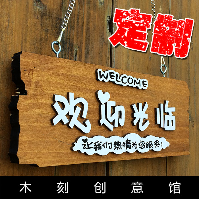 Customized welcome Decoration Billboard welcome to the house plate Retro Pastoral Wooden Brand Creative