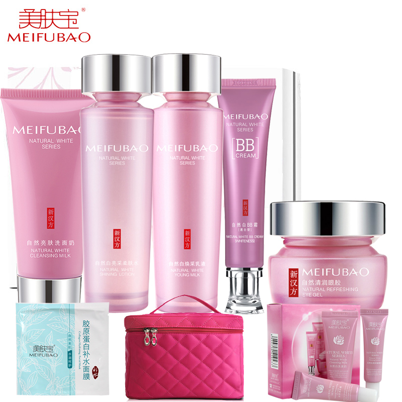 美肤宝套装 自然白炫彩特惠礼盒 乳液补水嫩白洁面眼胶BB霜