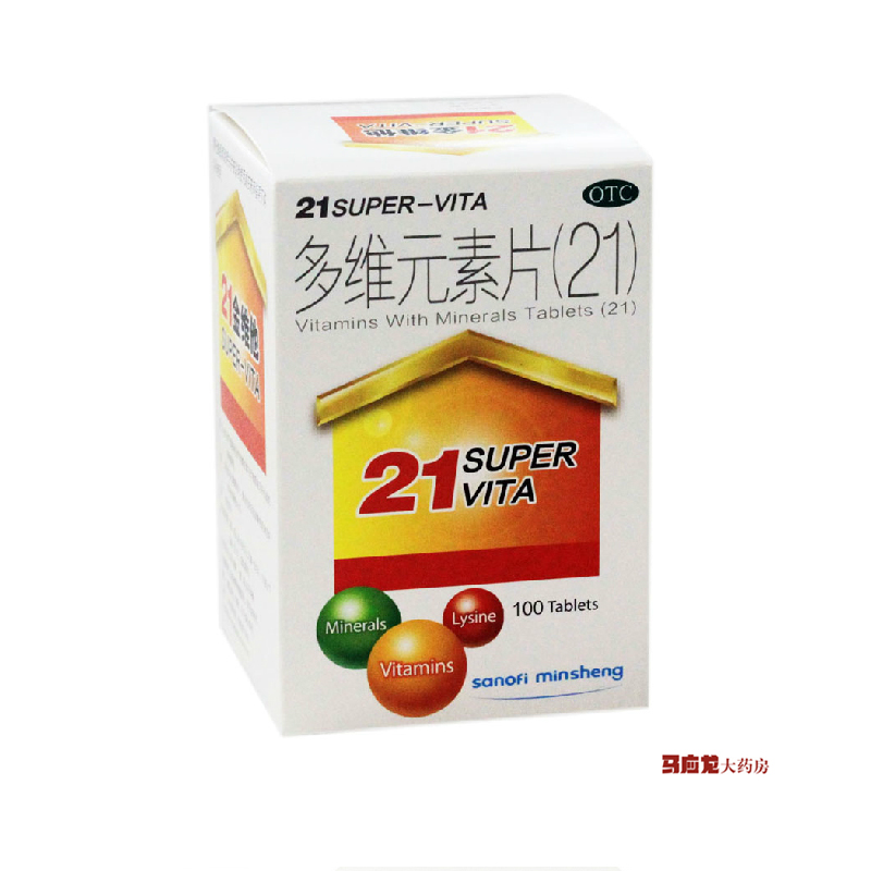 21金维他 多维元素片 100片 补充维生素矿物质