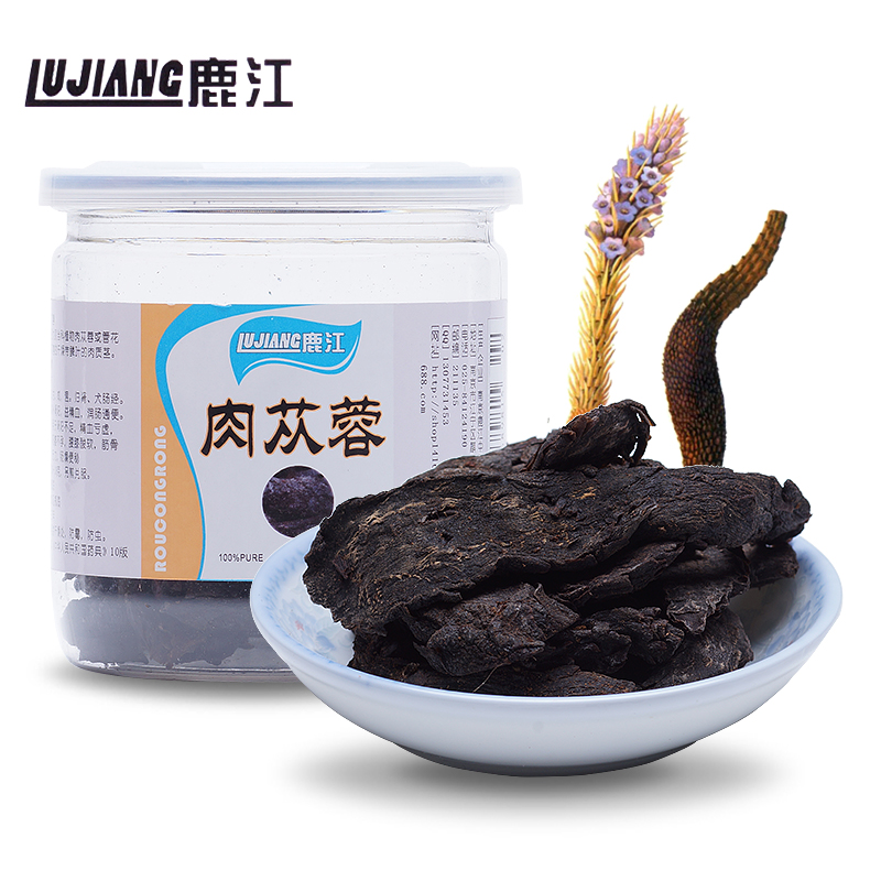 包邮 鹿江 肉苁蓉100g内蒙古阿拉善油肉苁蓉切片泡酒料lj