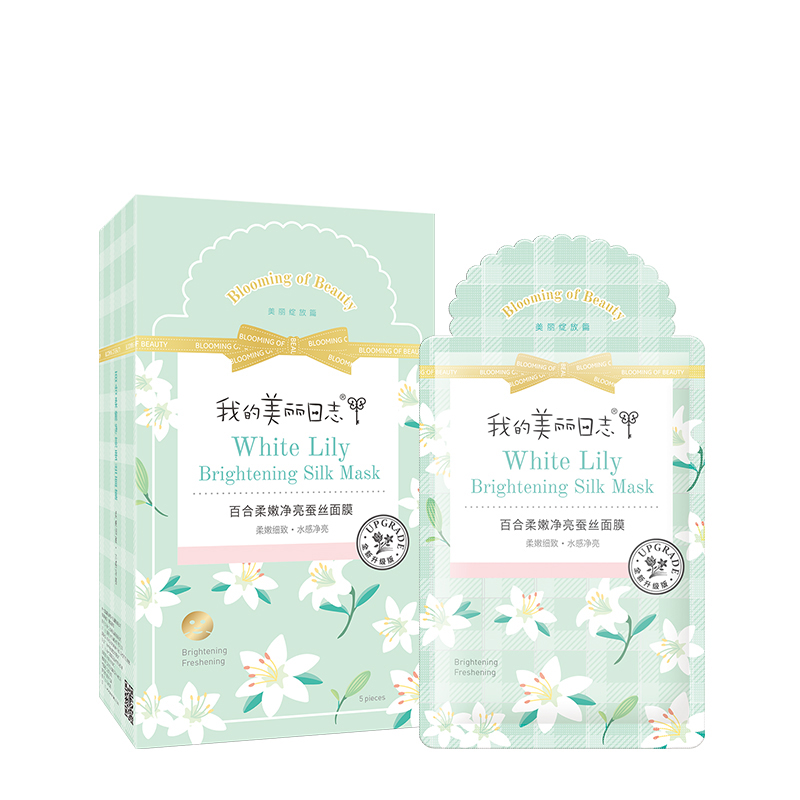 【天猫超市】我的美丽日志 百合柔嫩净亮蚕丝面膜5片 锁水保湿