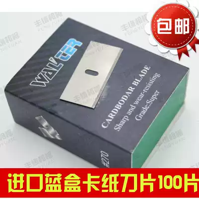 Cross stitch mounted manual cardboard blade blue box high quality cardboard blade photo frame accessories 1 box