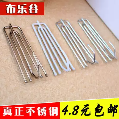 Curtain hook Curtain four-claw hook Bold real stainless steel four-fork hook Canvas belt hook Window gauze fork electroplating hook
