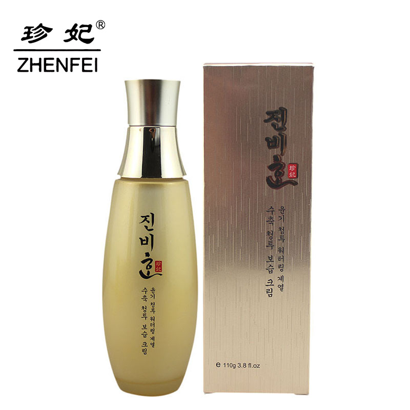 珍妃水韵紧致清透保湿乳110g补水滋润乳液护肤品专柜正品