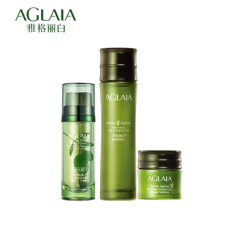AGLAIA/雅格丽白正品套装橄榄鲜活弹润三件套水霜眼霜）补水滋润