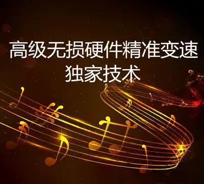 Advanced distortion-free hardware precision variable speed exclusive technology