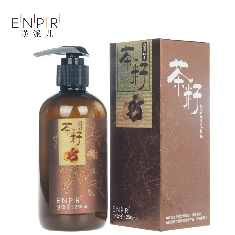 包邮 瑛派儿茶籽洗发水舒爽去屑止痒洗发露250ml 控油修复洗发乳